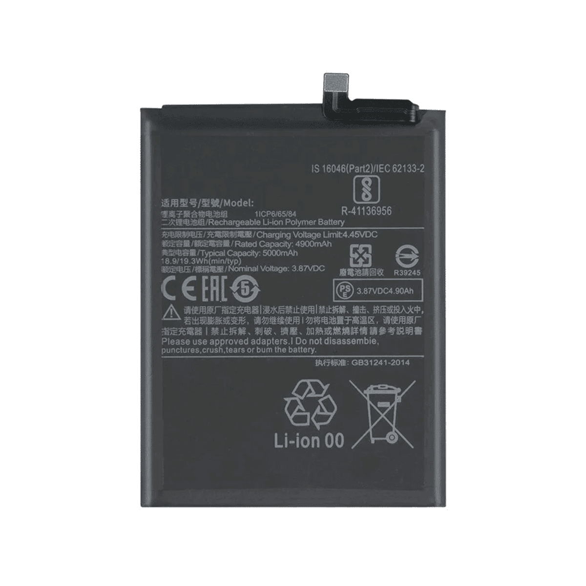 Thay pin Xiaomi Mi 10T Pro
